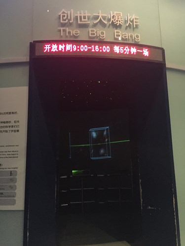 创世大爆炸3.JPG